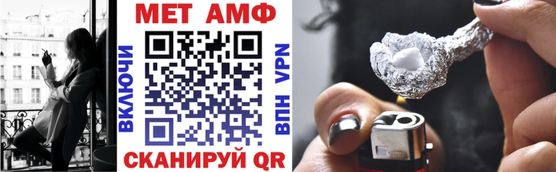 Amphetamine 97% Воркута