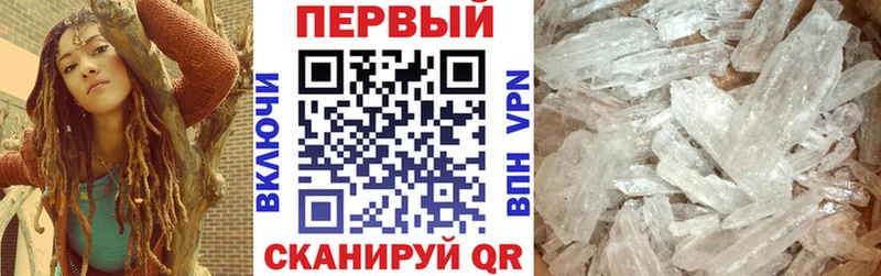 где можно купить   Воркута  Amphetamine Розовый 