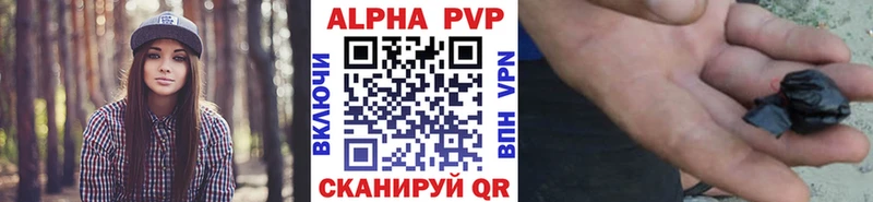Альфа ПВП СК  Воркута 
