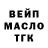 ТГК жижа Donald Cannicle