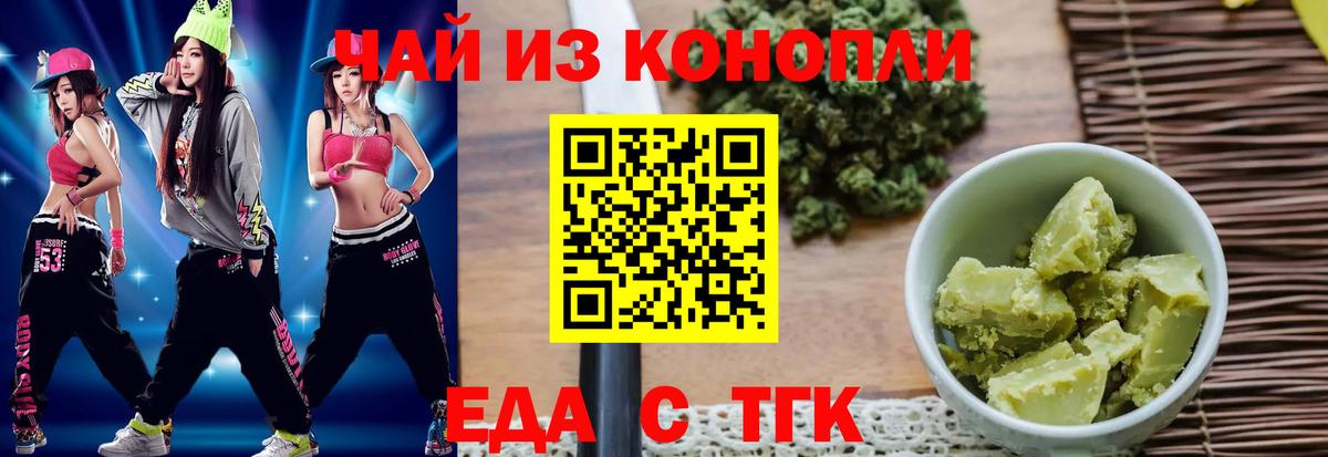 Воркута  Вход с VPN  Каннабис  MDMA  НБОМе  Меф МЯУ МЯУ кристаллы  Кокаин  Героин  ГАШИШ 
