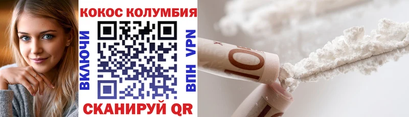 КОКАИН 98%  Воркута 