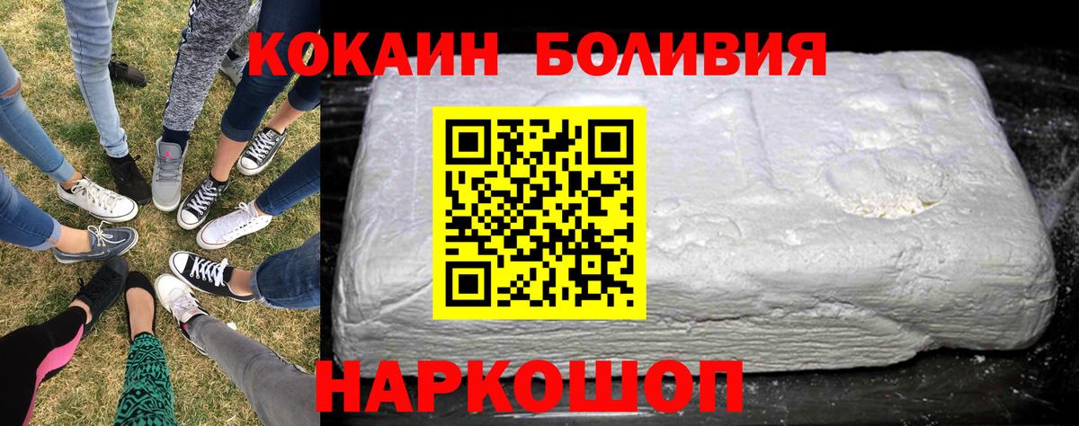 Cocaine Columbia Воркута