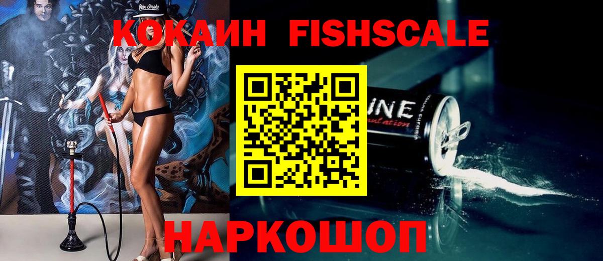 Cocaine 98%  Вход с VPN  COCAIN 99%  Воркута 