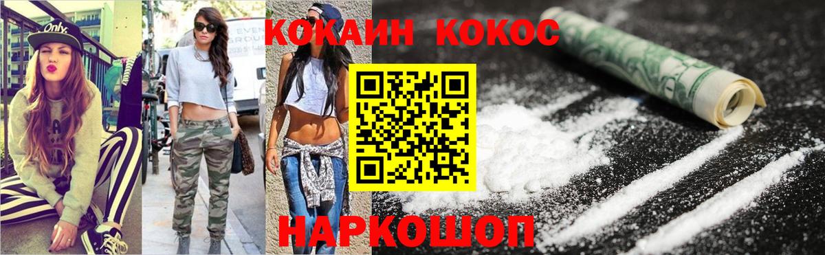 Меф Воркута