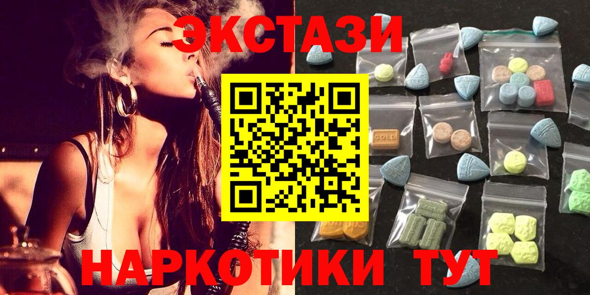 Ecstasy  ЭКСТАЗИ таблы  Экстази Punisher  Вход с VPN  маркетплейс наркотические препараты  Воркута 
