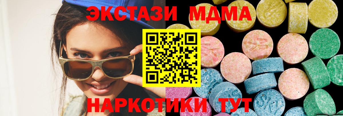 Ecstasy ешки Воркута