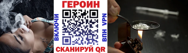 что такое наркотик  это формула  Героин VHQ  Воркута 