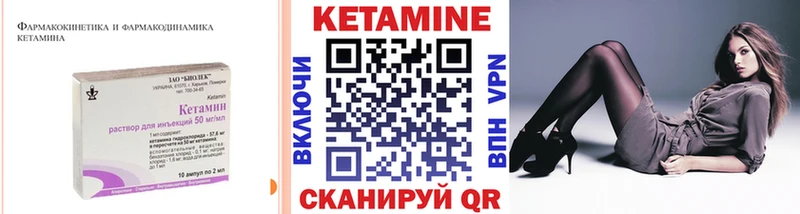 КЕТАМИН ketamine  хочу   гидра ТОР  Воркута 