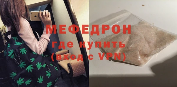 бошки Бугульма