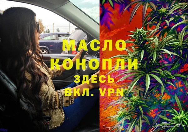 бошки Бугульма