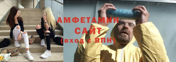 прущий лед Беслан