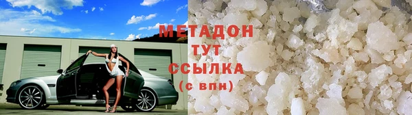 молекула духа Бородино