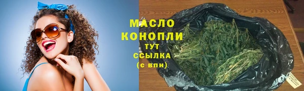 бошки Бугульма