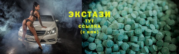бошки Бугульма