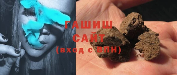 бошки Бугульма