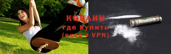 герыч Бикин