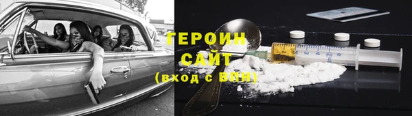 прущий лед Беслан