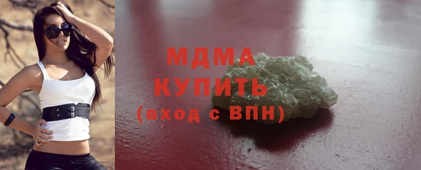 mix Бронницы