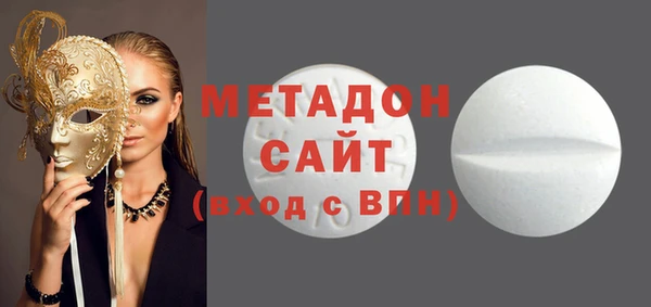 молекула духа Бородино
