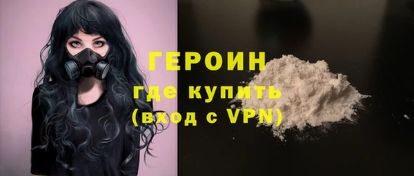 молекула духа Бородино