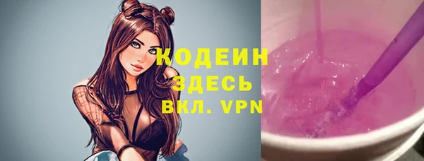 бошки Бугульма