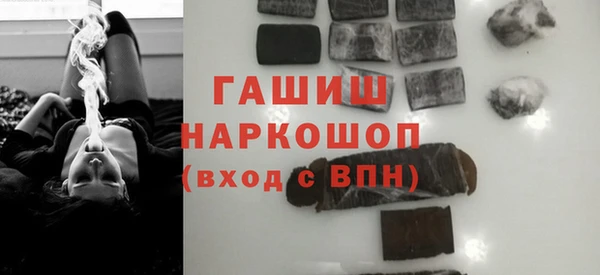 бошки Бугульма