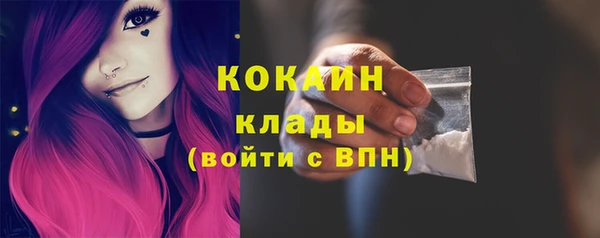 mix Бронницы