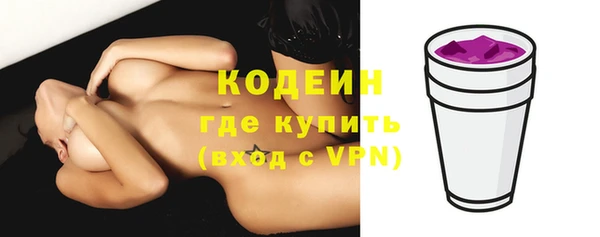 бошки Бугульма