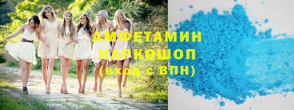 бошки Бугульма