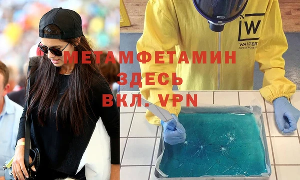 герыч Бикин