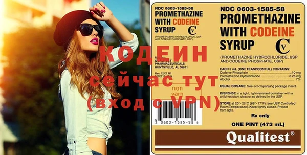 прущий лед Беслан