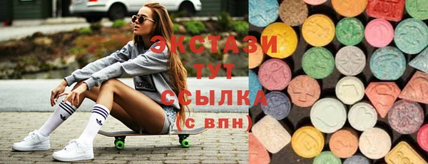 марки nbome Билибино