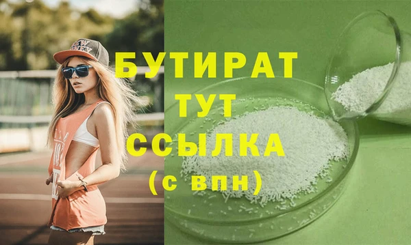 mix Бронницы