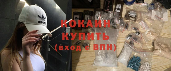 mix Бронницы