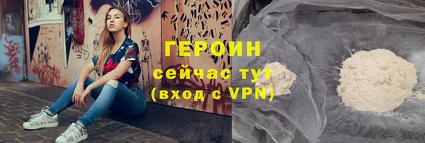 бошки Бугульма