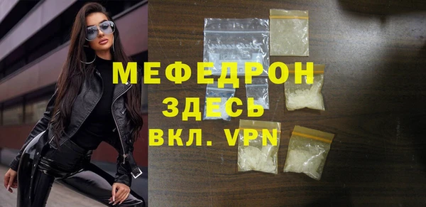 мет Белоозёрский