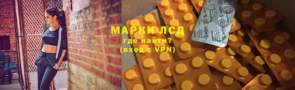 mix Бронницы