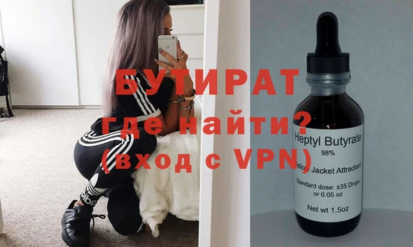 бошки Бугульма
