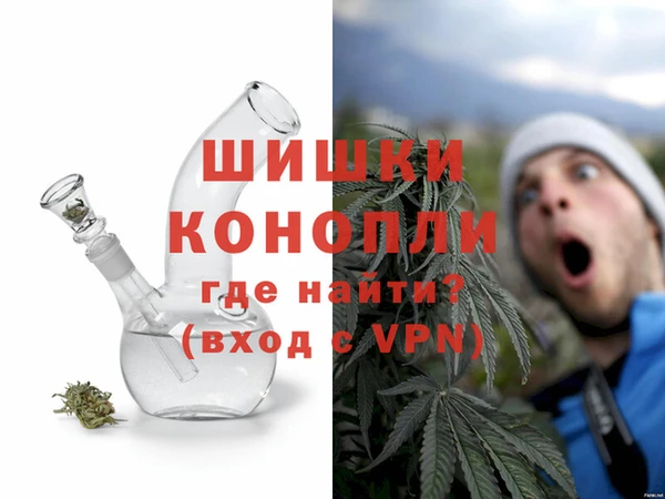 бошки Бугульма