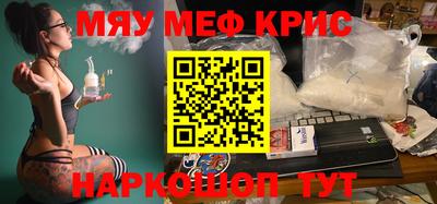 ешки Владивосток