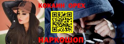 ешки Владивосток