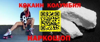 ешки Владивосток
