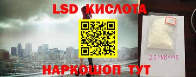 ешки Владивосток