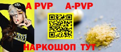 ешки Владивосток