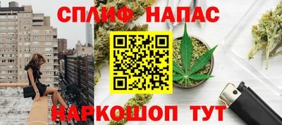 ешки Владивосток