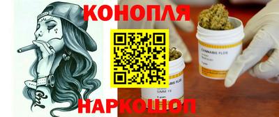 ешки Владивосток