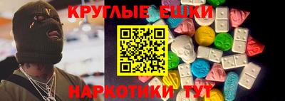 ешки Владивосток