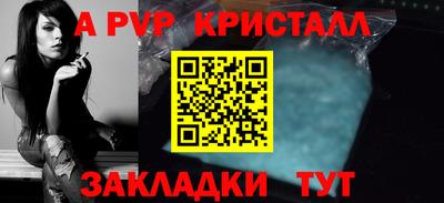 ешки Владивосток