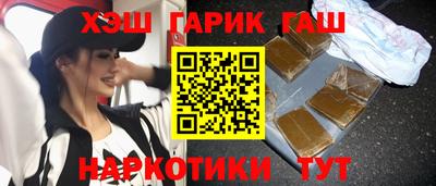 ешки Владивосток